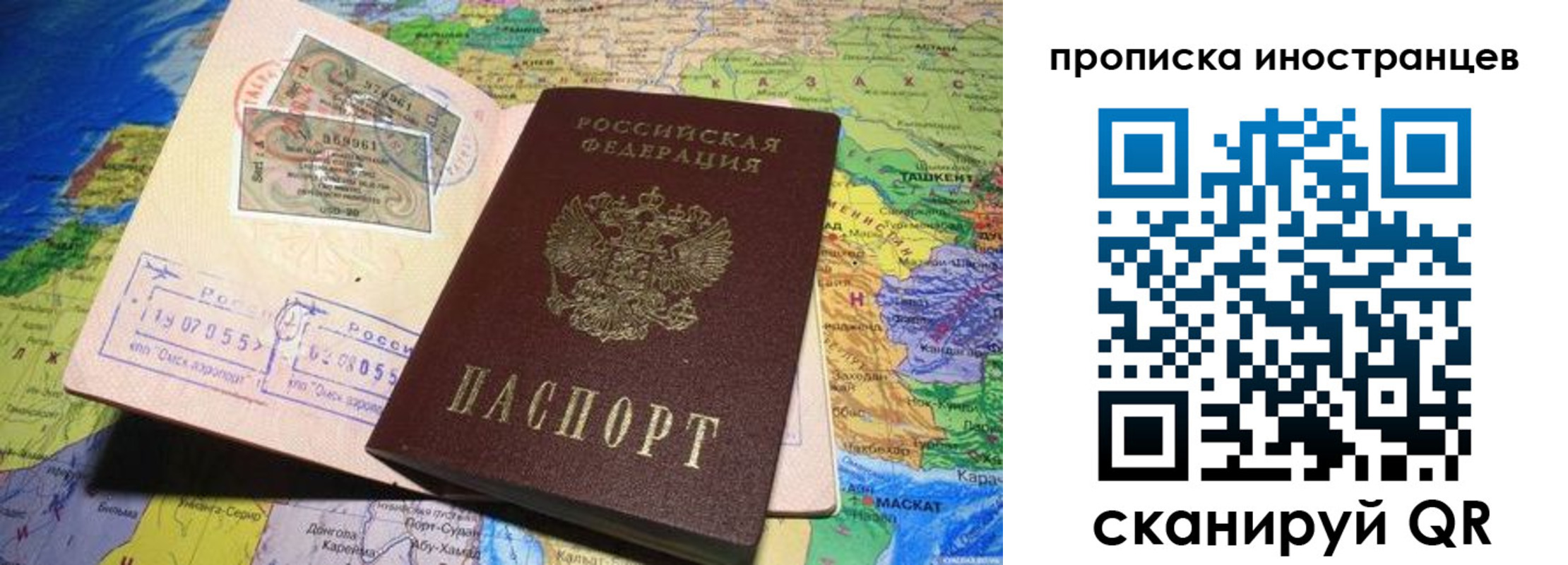 найти адрес прописки в Верхнем Тагиле