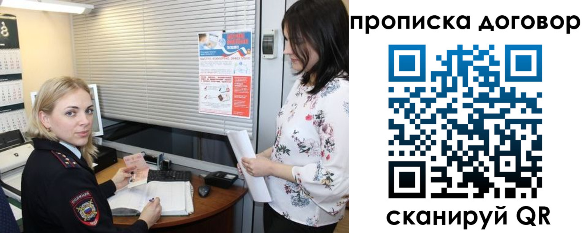 прописка регистрация в Верхнем Тагиле