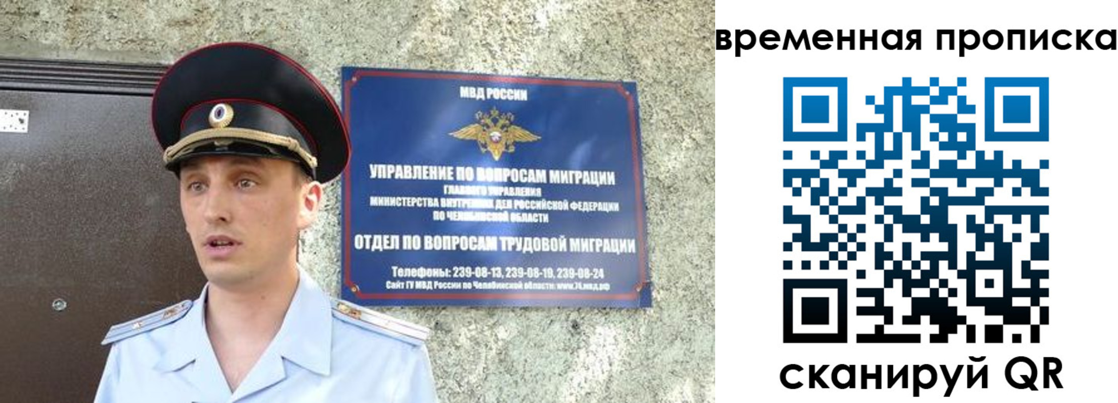 временная прописка в Верхнем Тагиле